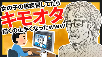 練習で描いてた奴 Mp3 練習で描いてた奴 Mp3