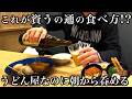 【明石 グルメ】出店ラッシュの人気うどん屋で朝からしっかり楽しんだ
