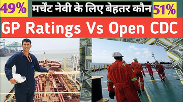 To join Merchant Navy, is GP Ratings good or Open CDC? STCW Open CDC Vs GP Ratings