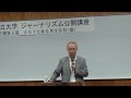 【小川 和久】集団的自衛権を考える