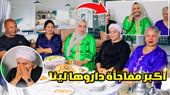 فرحنا و بكينا🤔و بزغاريت فرحو بيناو أكبر مفاجأة داروها لينا🎁شوفو أش دارو لينا و نساونا فهمومنا🥺