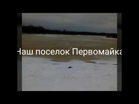 Video: Unzha on joki Venäjällä. Kuvaus, ominaisuudet, valokuva