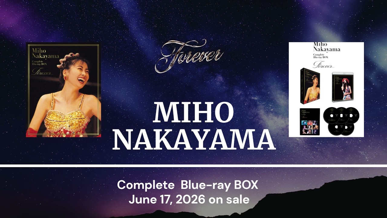 発売決定】中山美穂：Blu-ray『Miho Nakayama Complete Blu-ray BOX