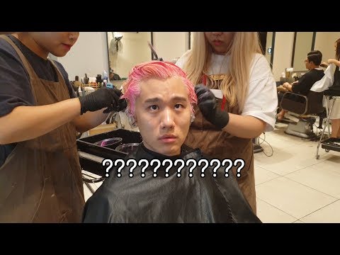 헤어팩 광고라고 속이고 머리 핑크로 염색시켜버리기 ㅋㅋㅋㅋㅋㅋ