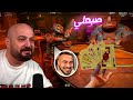 تجربة التحديث الجديد من لعبة الكذابين تحدي 200 Lair S Bar