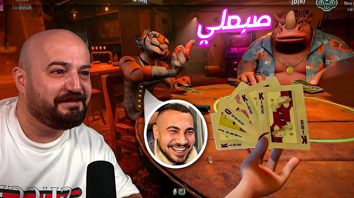 تجربة التحديث الجديد من لعبة الكذابين ! 🤣 تحدي 200$ Lair's Bar ! 😂⚠️