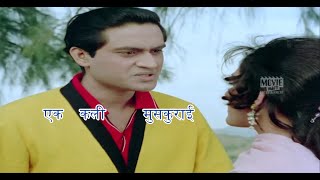 Ek Kali Muskayee   एक काली मुस्काये 1986   Full Movie   Ashok Kumar, Joy Mukherjee, Meera Joglekar