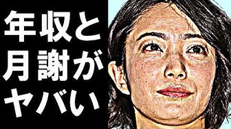 菅野美穂 Youtube 菅野美穂 Youtube