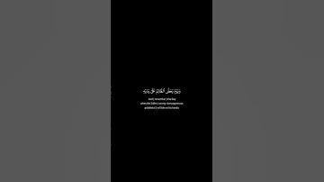 سوره الفرقان | ايه 25-27 | القارئ محمد اللحيدان #قران #quran