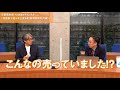 京都駅で買う気の利いたお土産5選(新幹線改札口内編) | 第45回京都館会議