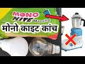 ये कांच नही 😱आग है 😱और इसी से बनेगा   ज्यादा खतरनाक मांझा।  mono kite glass powder !!1st time on YT🔥