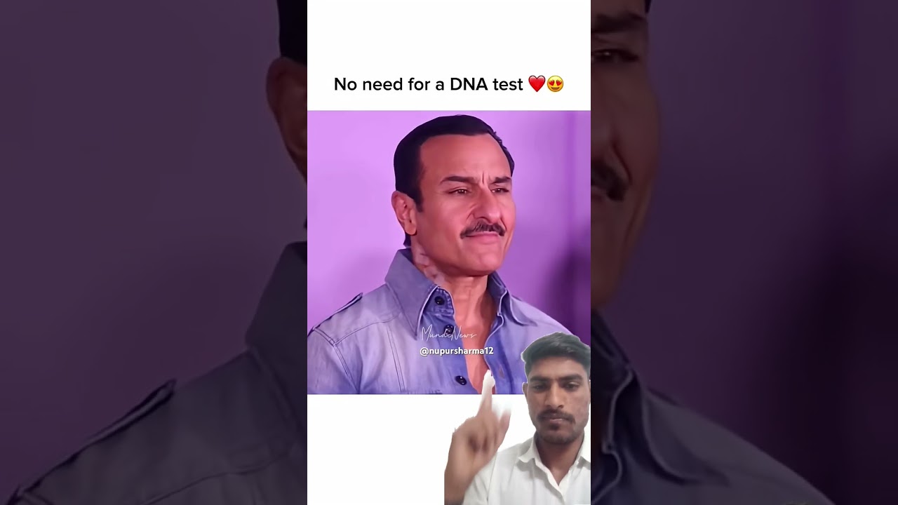 no dna test