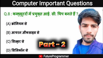 HARTRON DEO Computer Question and Answer 2024 Part-2 | HARTRON DEO Vacancy 2024 | computer gk