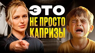 Тревожные дети: как справиться с ПАНИЧЕСКИМИ АТАКАМИ у ребенка?