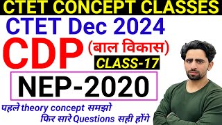 Ctet Cdp Class 17  Nep 2020  National Education Policy 2020  Form Fill Up 2024  Syllabus