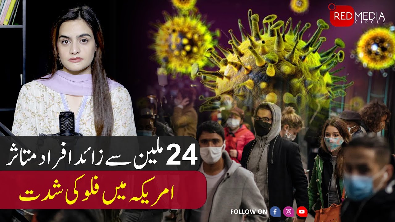 "Intensity of Flu Increases in America Over 24 Million People Infected!" | RED TV HD INTERNATIONAL