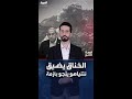 قصة خبر في كل مرة يضيق الخناق عليه يشتري الوقت باختلاق أزمة جديدة قصة خبر في كل مرة يضيق الخناق عليه يشتري الوقت باختلاق أزمة جديدة