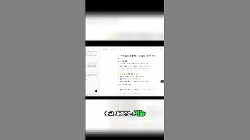 #1 글쓰기 완벽 가이드  편리한 도구와 기능 소개  #chatgpt #챗지피티 #챗gpt