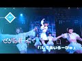 ぜろから☆すた→と/iしてあいらーびゅ【2022/4/25 NAGOYA ReNY limited.】
