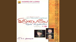 Sumai Thangi Yesu