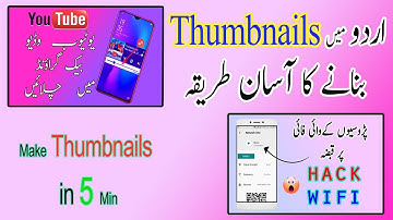 How to make thumbnails for Youtube videos on PC in urdu