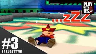 #3【レトロ】弟者の「サルゲッチュ」【2BRO.】