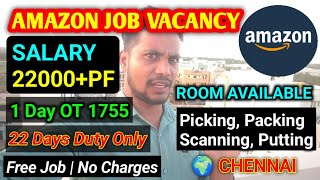 Amazon Company job vacancy | jobs in bangalore | jobs vacancy 2026 | Bangalore jobs