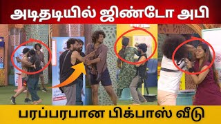 Abhishek அடித்த ஜிண்டோ | உச்சகட்ட பரப்பரபான பிக்பாஸ் வீடு