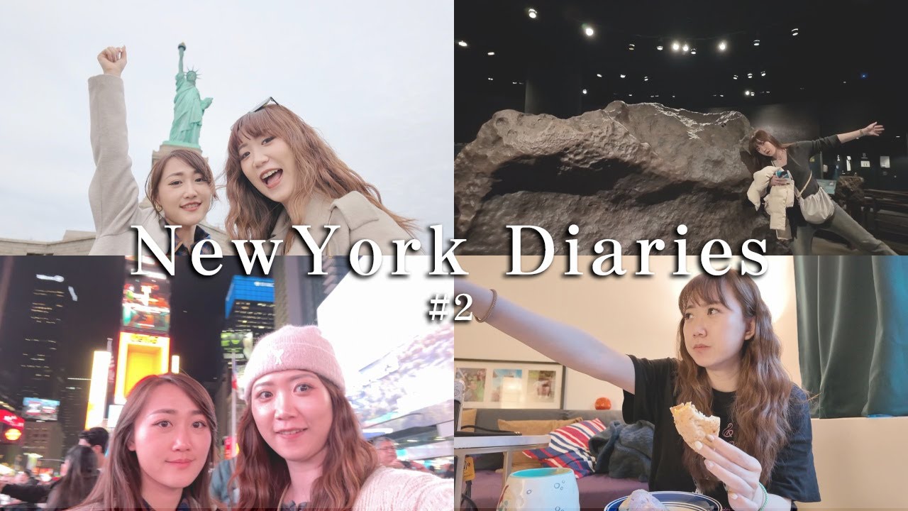 NY Diaries｜紐約咖啡小店、去看自由女神！Soho逛逛、自然歷史博物館、搭錯地鐵的一天...New York Vlog│Hey I'm Alice