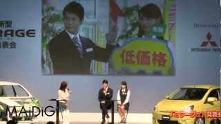唐沢寿明、本仮屋ユイカ登場　新型「ミラージュ」CM会見