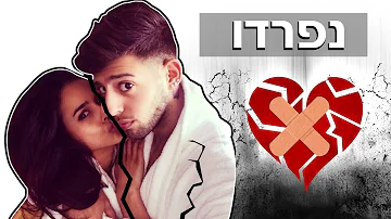 ×'×Ÿ ××œ ×•××•×¨×˜×œ ×ž×ª×'×¨×©×™×