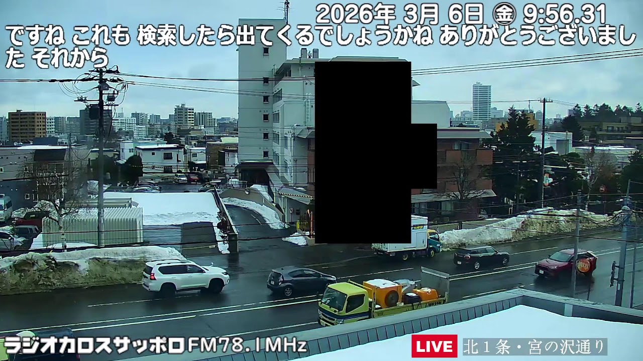 【和菓子】るるフラ☆ハイタッチ #90 OKIにん 26/03/06