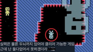 개발자 패고 싶다는 그 게임(점프없음)VVVVVV