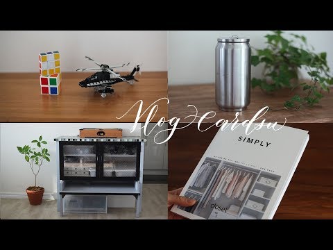 Vlog(eng)/심플리 매거진 창간호/플라스틱프리 챌린지/맞춤 장난감 정리장/ 미니멀라이프 살림/No <strong>more</strong> Plastic Islands/<strong>Minimal</strong> life/