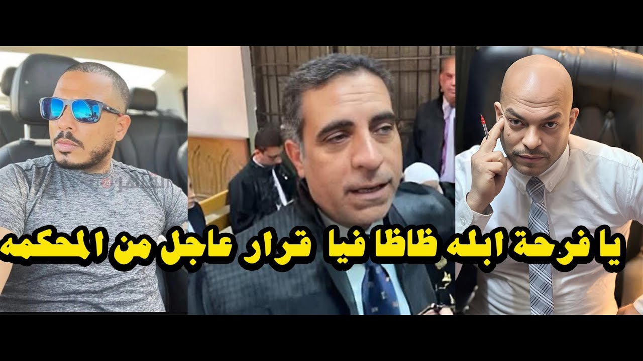 الحلم سبورت: قرار تاريخي في قضية المغرب والسنغال.. تفاصيل حصرية