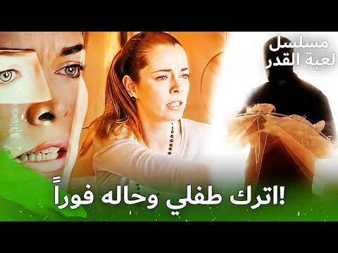 الكابوس المرعب يهاجم دفنة في الليل! 😱 شلل النوم المرعب 🌌 | مسلسل لعبة القدر