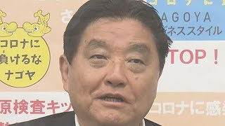 河村たかし市長「民主主義の大勝利が名古屋で実現している」統一地方選挙 名古屋市議は“減税日本” 9→14議席で第3会派に