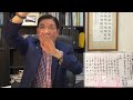 呂代豪博士-撒母耳記上（第22章）連累祭司