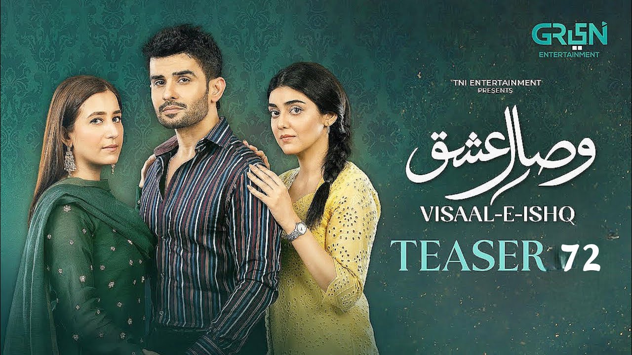 Visaal E Ishq Last Episode 72 Promo | new promo teaser Visaal E Ishq Last Episode 72 Promo | new 
