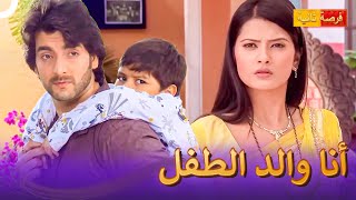 لم يصدق ما رآه | مسلسل هندي فرصة ثانية 75