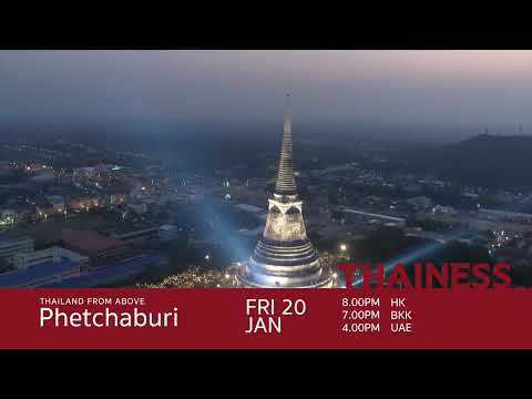 Thainess - Phetcha Buri