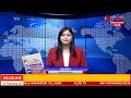 ELITE TV 6:00 PM  ENGLISH NEWS || 15th May 2026|| ELITE TV