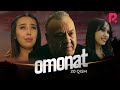 Omonat (o'zbek serial) | Омонат (узбек сериал) 20-qism #UydaQoling