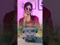 #shorts#viral#trending#foryou#reels #shortvideo #draiverlover #track #bhojapurishorts