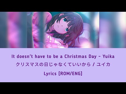 Yuika  ~ [ Lyrics] It doesn't have to be Christmas Day / クリスマスの日じゃなくていいから ~ Rom / Eng『ユイカ 』