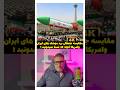 تعجب امریکا، چرا ایران موشک قاره پیما نمیسازه!