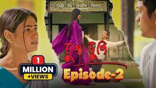 Chupa Chupi: EPISODE 2 | Atlas Creation | Pranab Bharali | Hrisikeesh Patggiri | Assamese Web Series