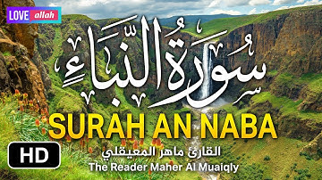 هدوء وطمأنينة في أداء القارئ ماهر المعيقلي❣️لعشاق القراءات الهادئة ارح سمعك 🎧 Surah An Naba Full