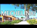 Mechelinki 4K - Poland, walk in Mechelinki