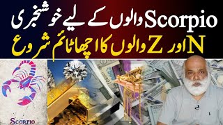 8 Luckiest Zodiac Scorpio Horoscope Lucky Names 2025 Horoscope M A Shahazad Khan Prediction